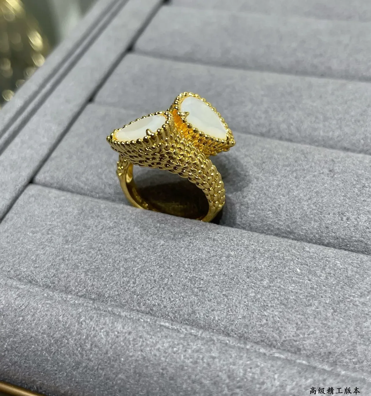 Gold Green Textured Mesh Band Dual-Tiered Stacked Ring 6