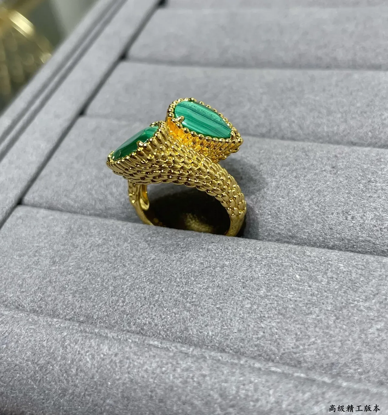 Gold Green Textured Mesh Band Dual-Tiered Stacked Ring 7