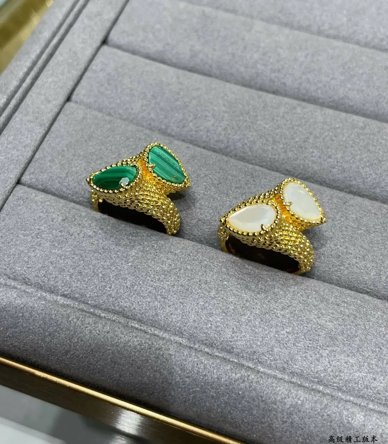 Gold Green Textured Mesh Band Dual-Tiered Stacked Ring 8