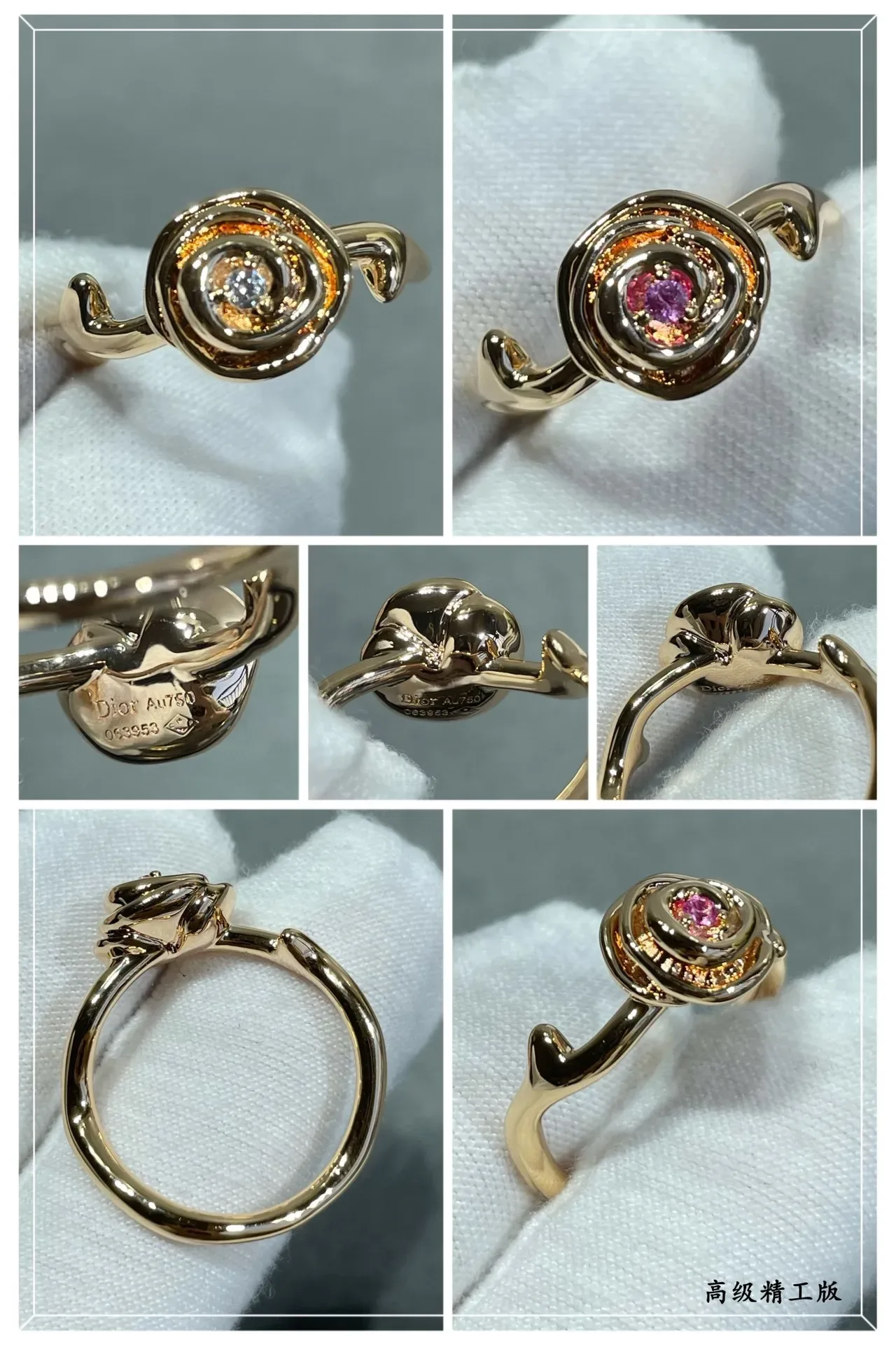 Gold Pink Spiral Floral Motif Ring 2