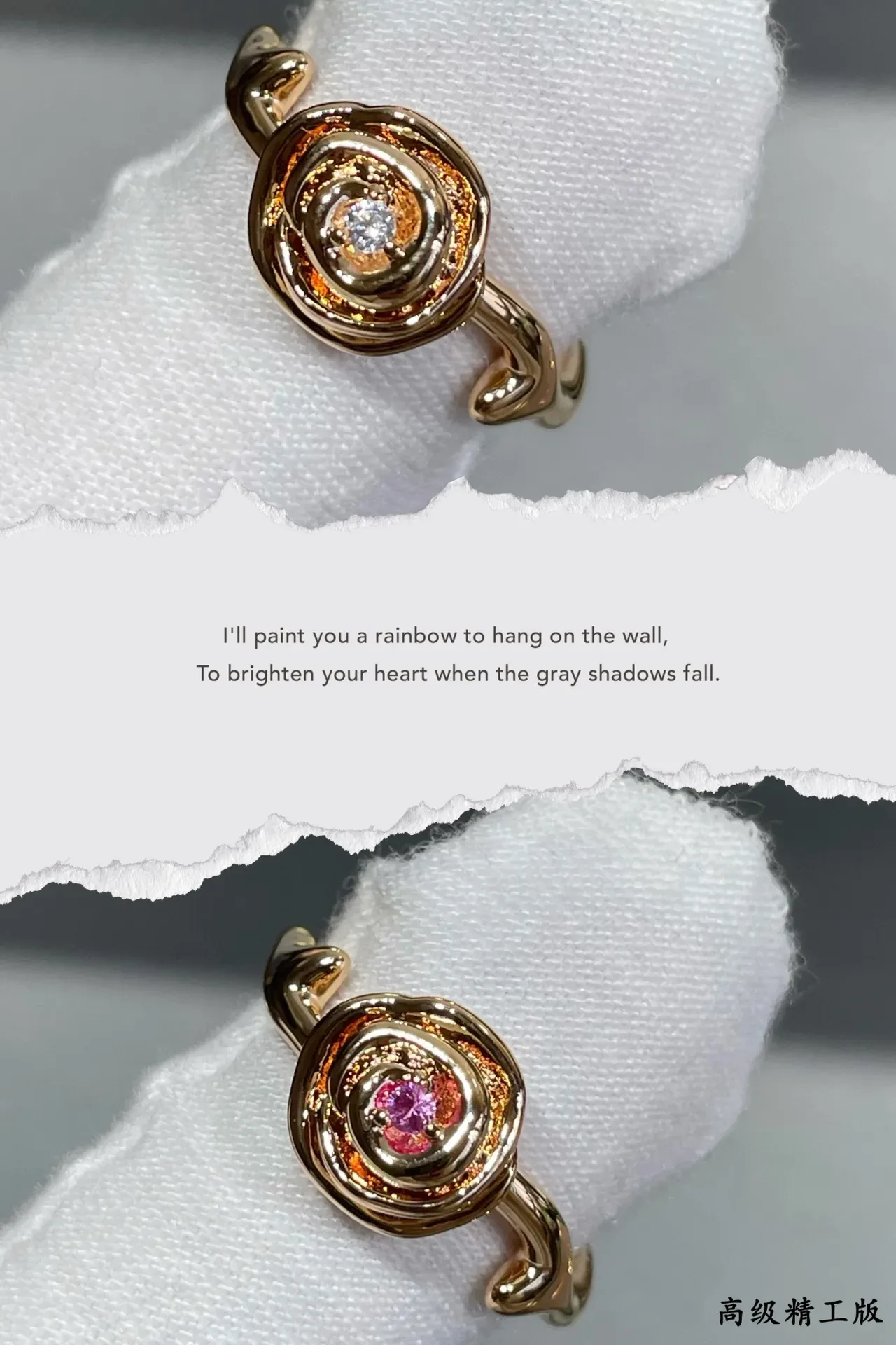 Gold Pink Spiral Floral Motif Ring 4