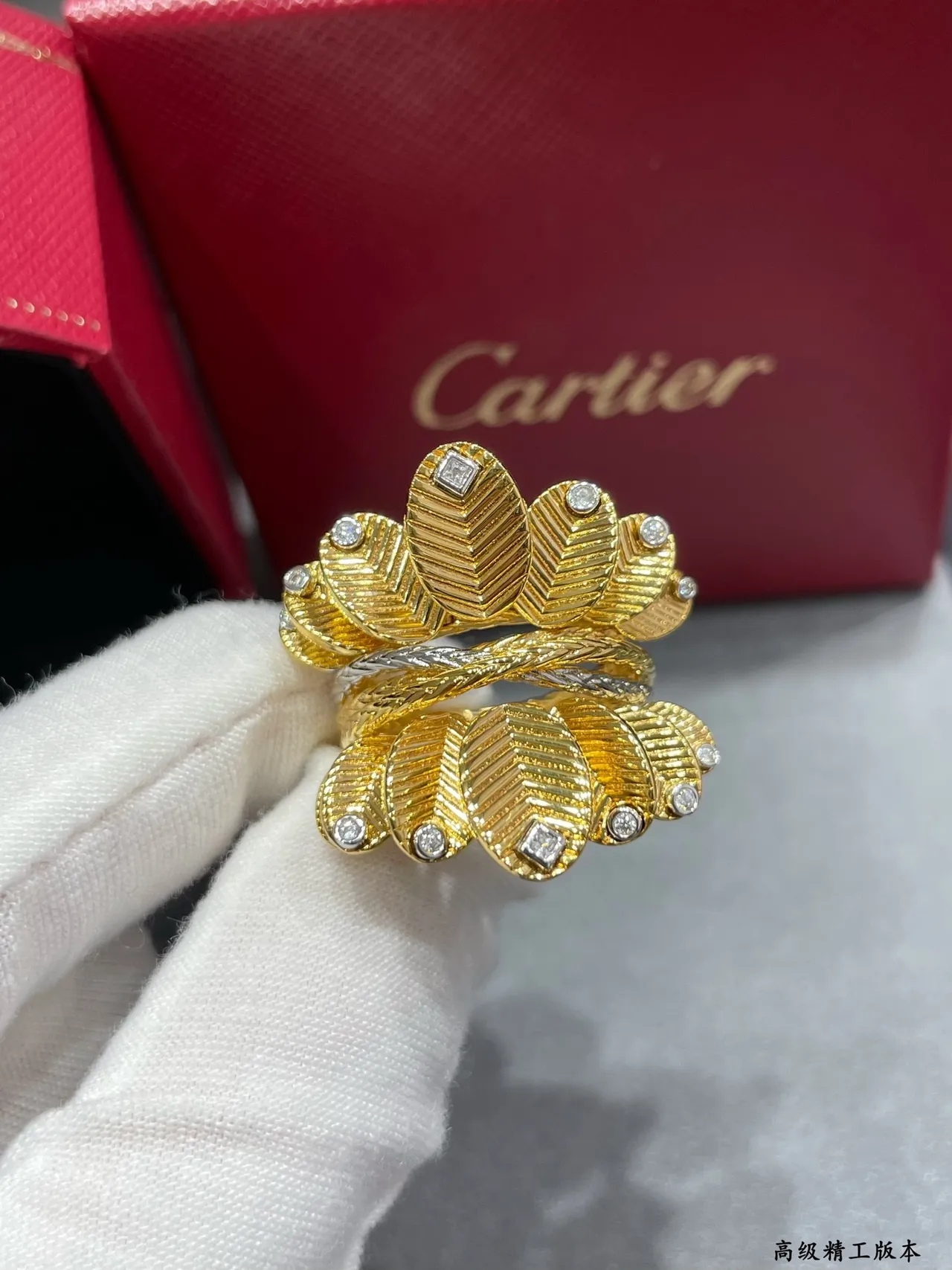 Bague en or et argent à texture sculpturale multifoliée côtelée 6