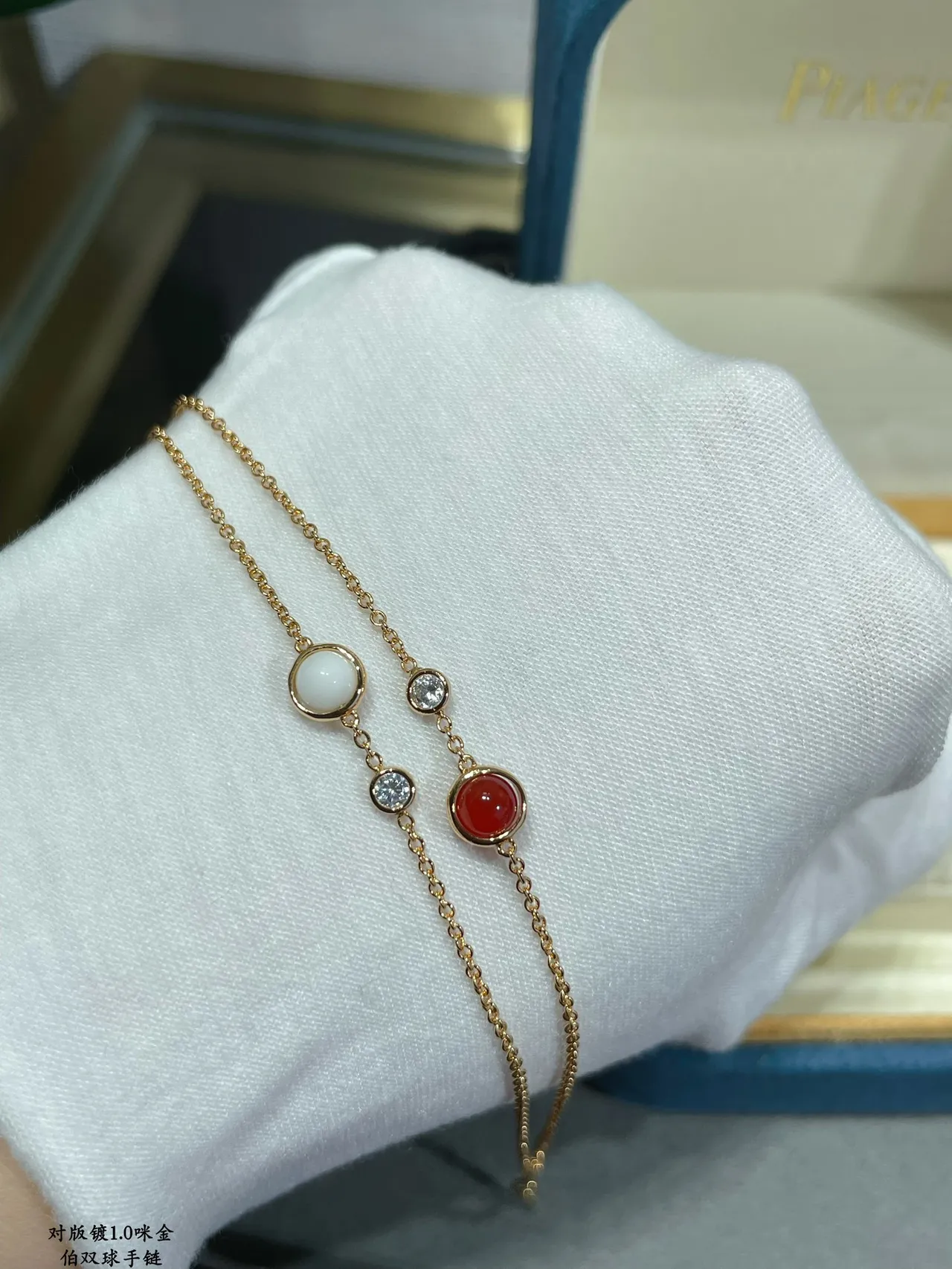 Gold-Tone Double-Chain Beaded Station Bracelet 6