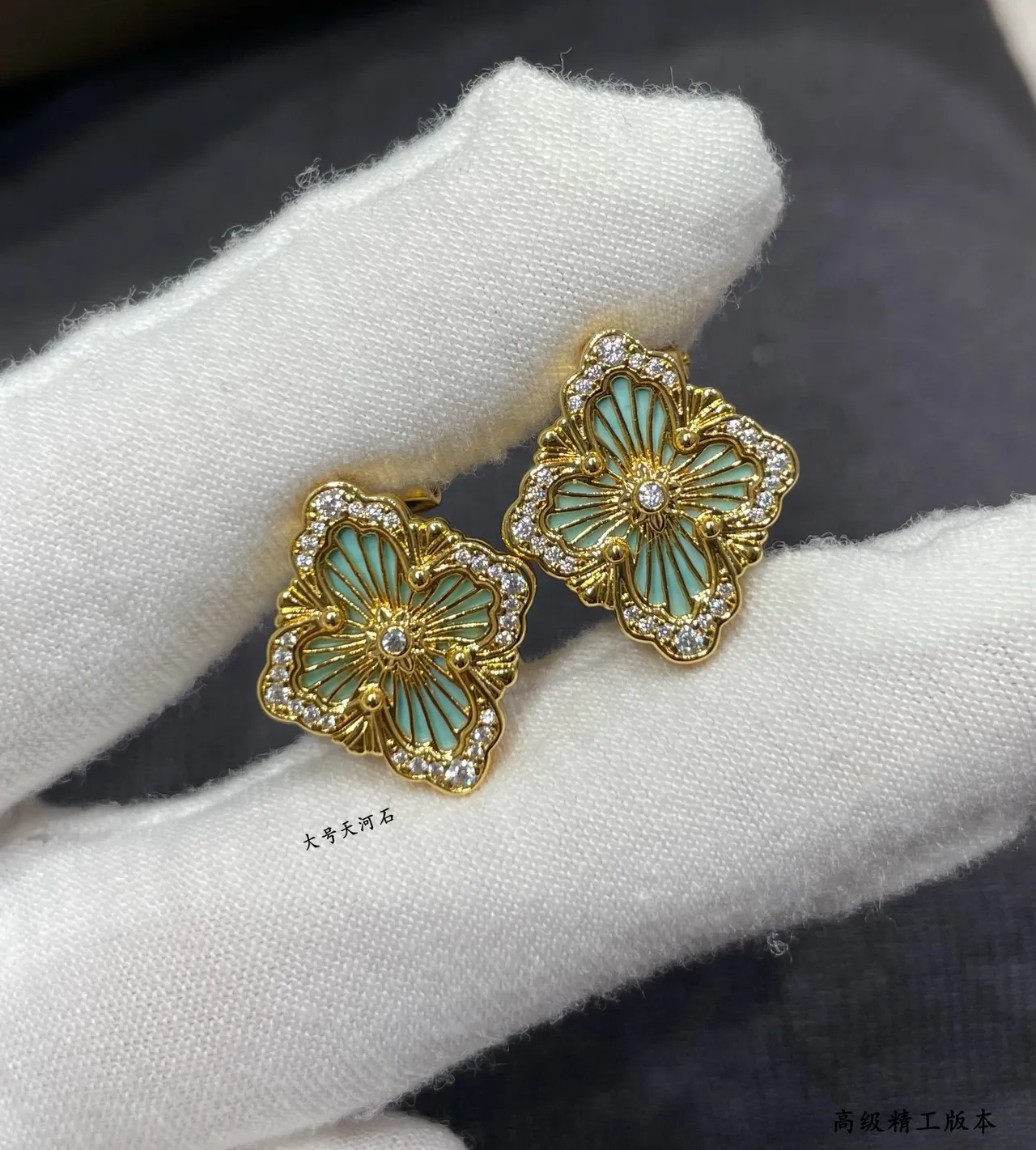 Gold-Tone Floral Enamel and Crystal Drop Earrings 7