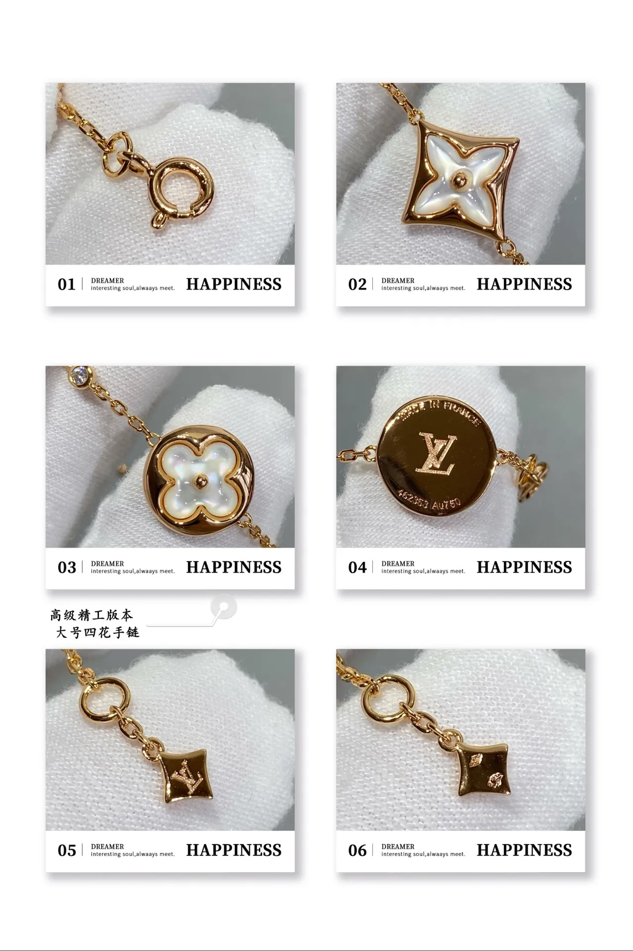 Gold-Tone Floral Quatrefoil Enamel and Mother-of-Pearl Chain Bracelets 7