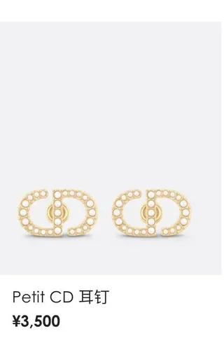 Gold-Tone Pearl-Embellished Interlocking C-D Motif Stud Earrings 4