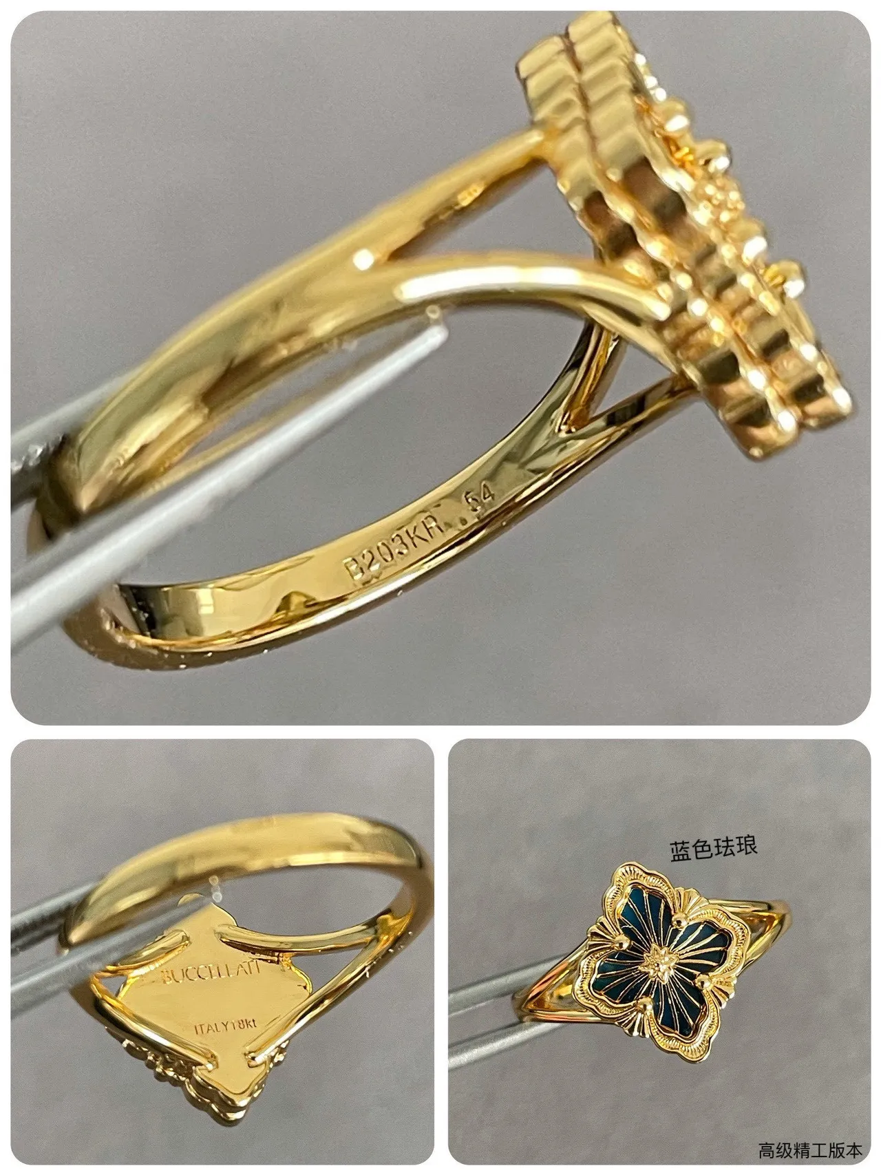 Gold-Tone Quatrefoil Floral Enamel Ring 2