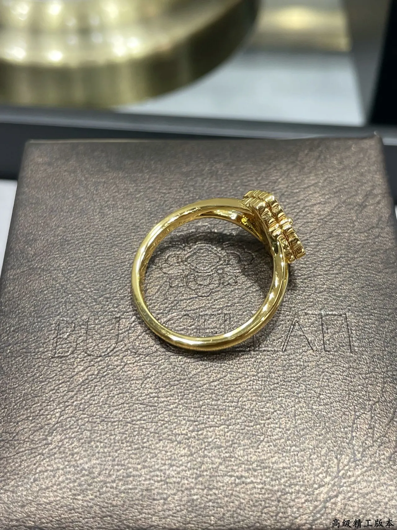 Gold-Tone Quatrefoil Floral Enamel Ring 5