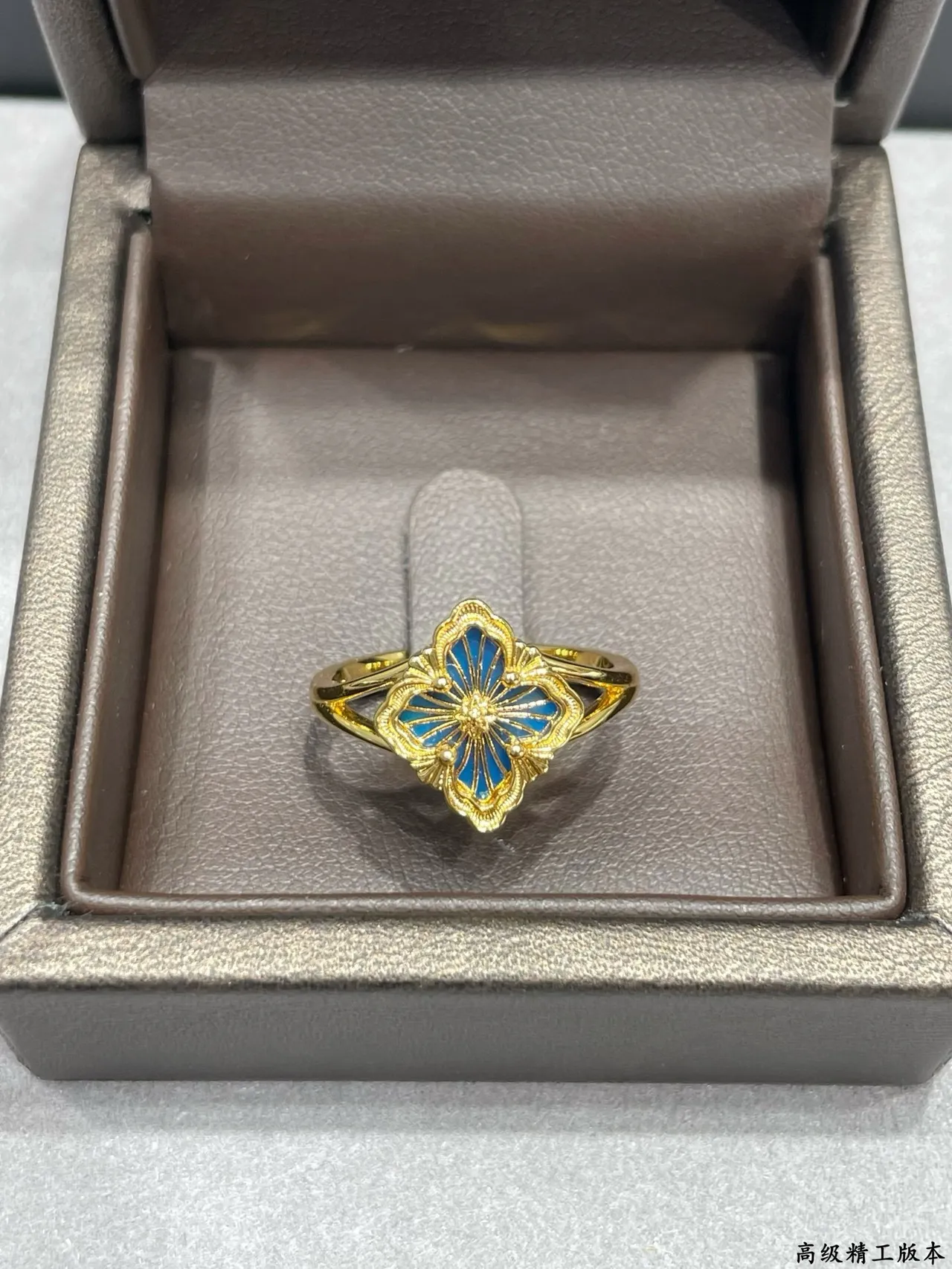 Gold-Tone Quatrefoil Floral Enamel Ring 6