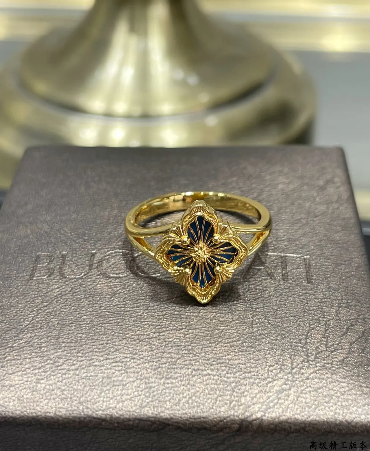 Gold-Tone Quatrefoil Floral Enamel Ring 8