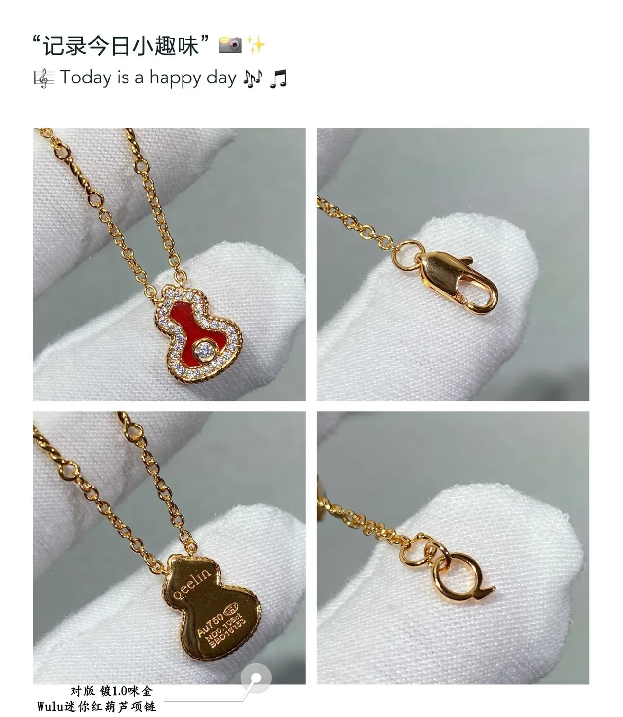 Gold-Tone Red Enamel Gourd Pendant Necklace 6