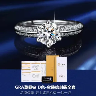 GRA Moissanite Solitaire Silver White Six-Prong Setting Ring