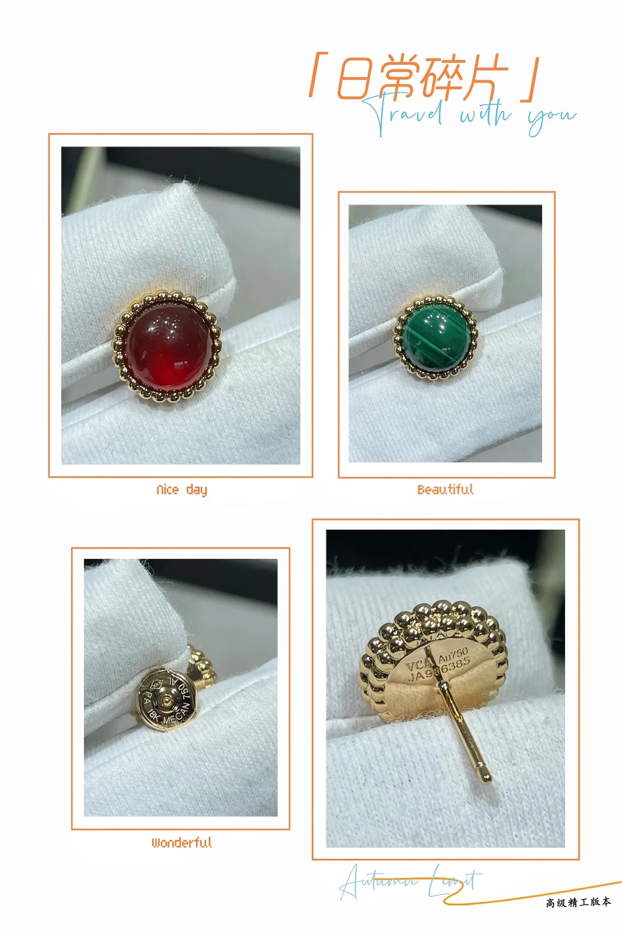 Green and Red Cabochon Beaded Gold-Tone Stud Earrings 3