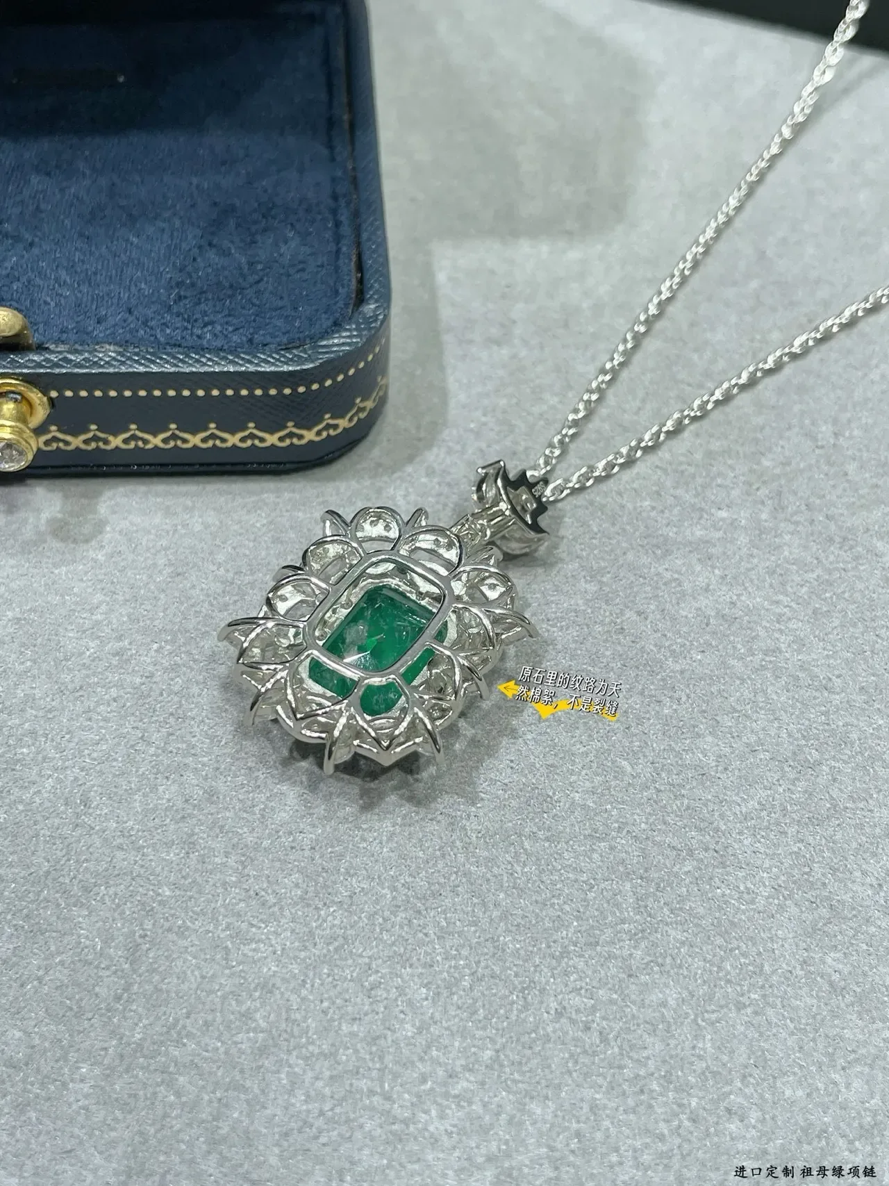 Green Silver Emerald-Cut Central Gem Halo Of Marquise And Round Clear Stones Necklace 5