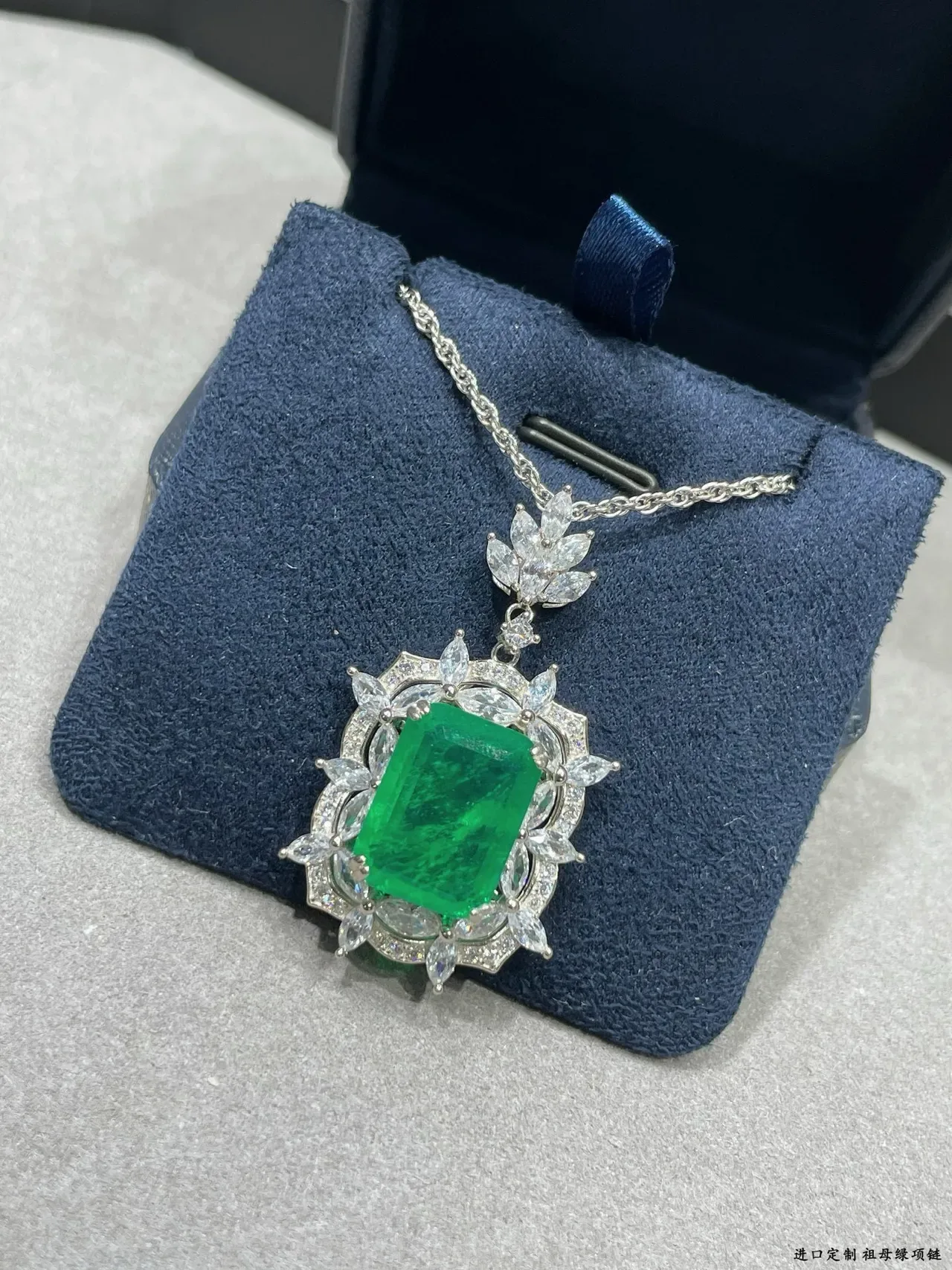 Green Silver Emerald-Cut Central Gem Halo Of Marquise And Round Clear Stones Necklace 7