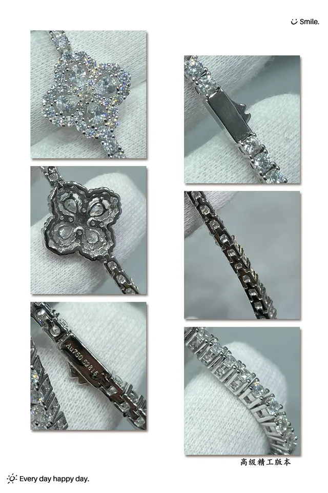 Harry Winston Diamond Quatrefoil Pavé Bracelet 4