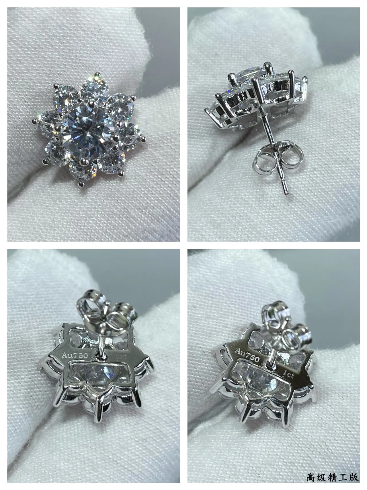 HW Floral Cluster Halo Stud Earrings 2