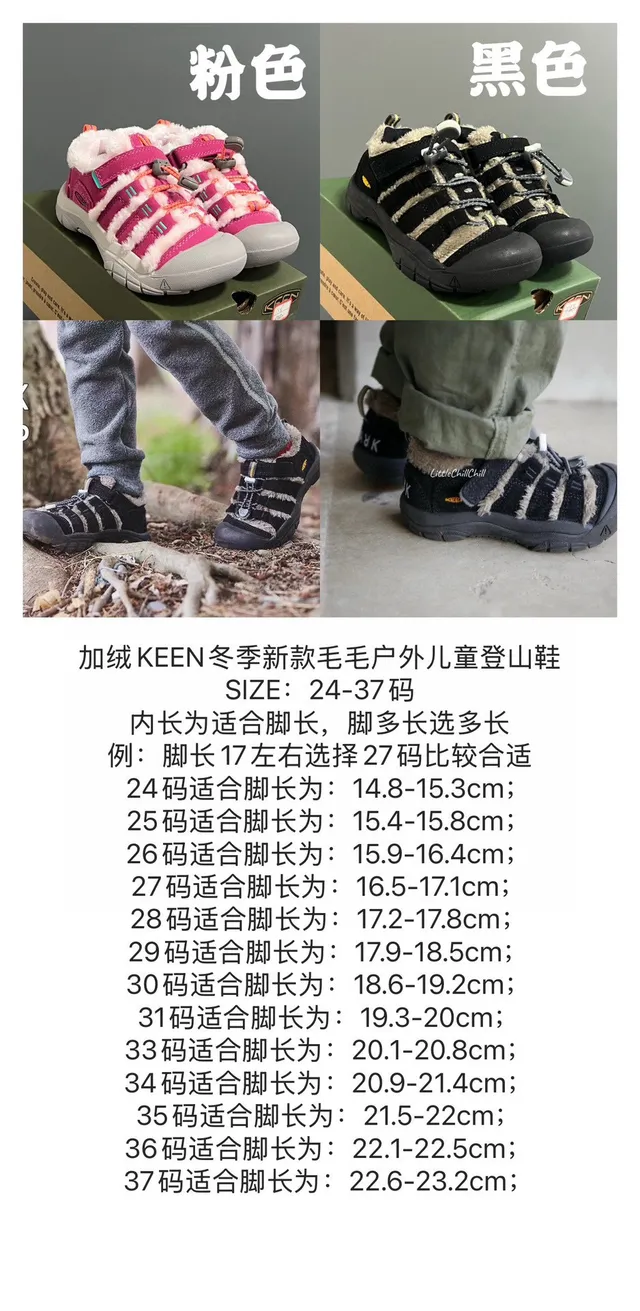 Keen Pink White Fleece-Lined Adjustable Strap Casual Sandals 2