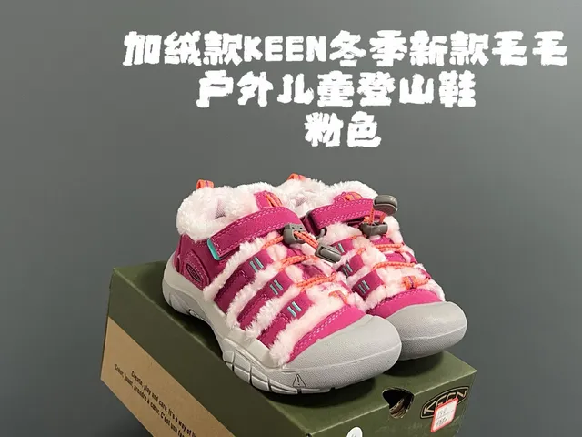 Keen Pink White Fleece-Lined Adjustable Strap Casual Sandals 5