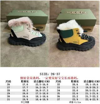 KEEN Bottes de neige jaune vert col fourré fermeture à lacets à bascule 2