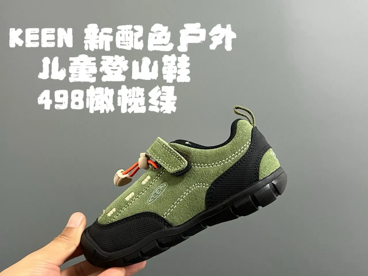 Orange and Black Laceless Hook-and-Loop Strap Lifestyle Sneakers 10