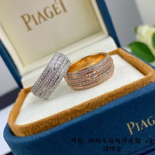Piaget Possession Gold Silver Multi-Band Pavé-Set Diamonds Ring