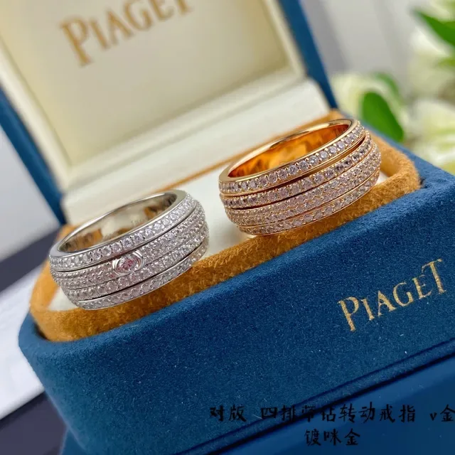 Piaget Possession Gold Silver Multi-Band Pavé-Set Diamonds Ring 3