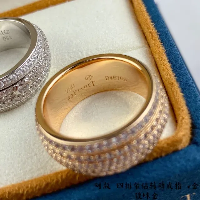 Piaget Possession Gold Silver Multi-Band Pavé-Set Diamonds Ring 7