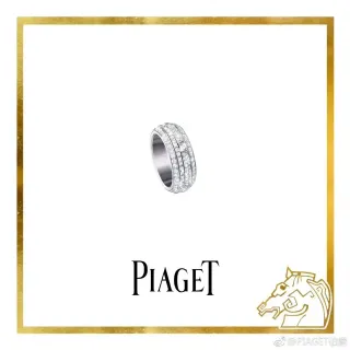 PIAGET Possession Multi-Band Pavé Diamond Ring