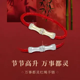 Pulseras de cordón trenzado rojo con broche de bambú adornadas con piedras