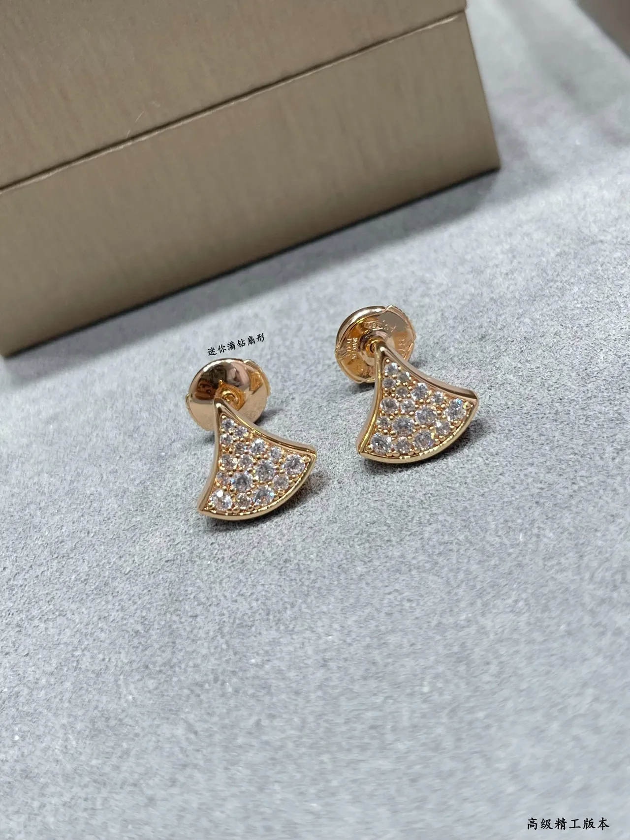 Rose Gold Pavé Fan-Shaped Stud Earrings 2