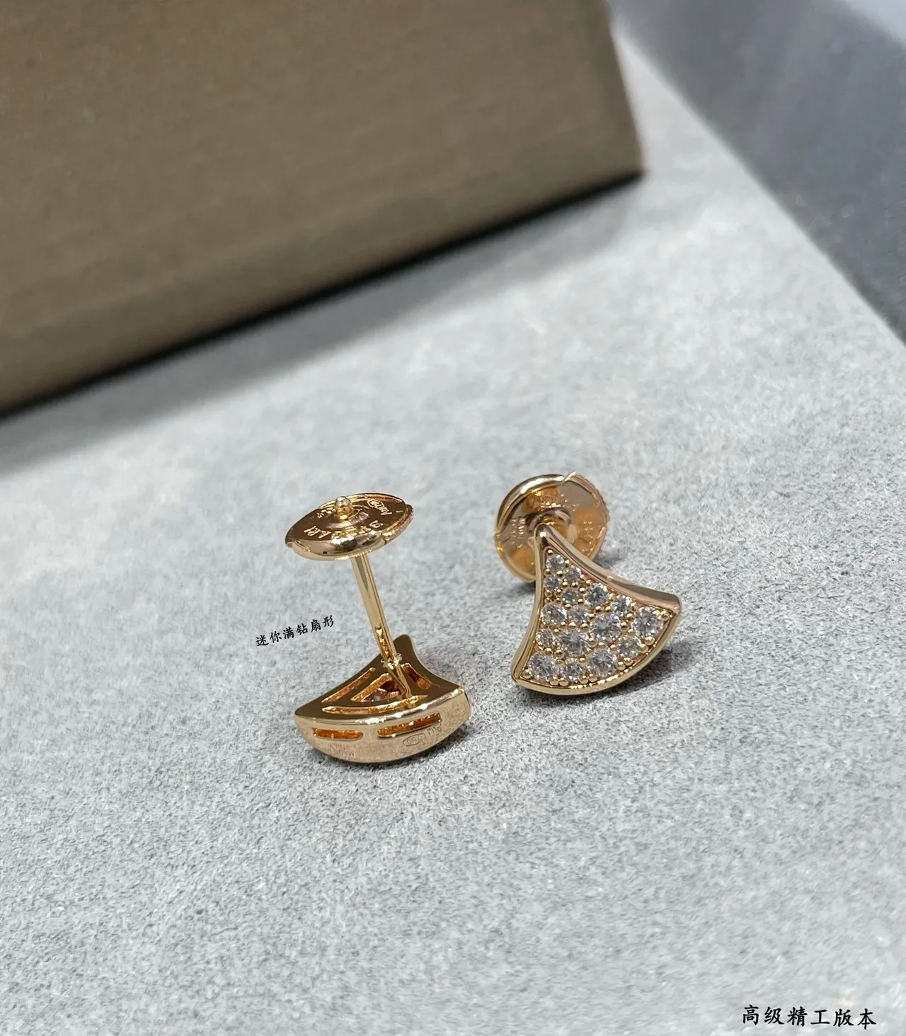 Rose Gold Pavé Fan-Shaped Stud Earrings 5