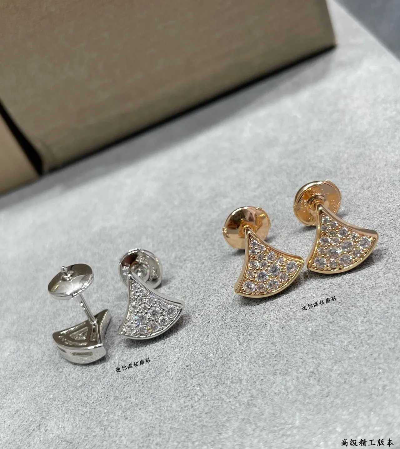Rose Gold Pavé Fan-Shaped Stud Earrings 8