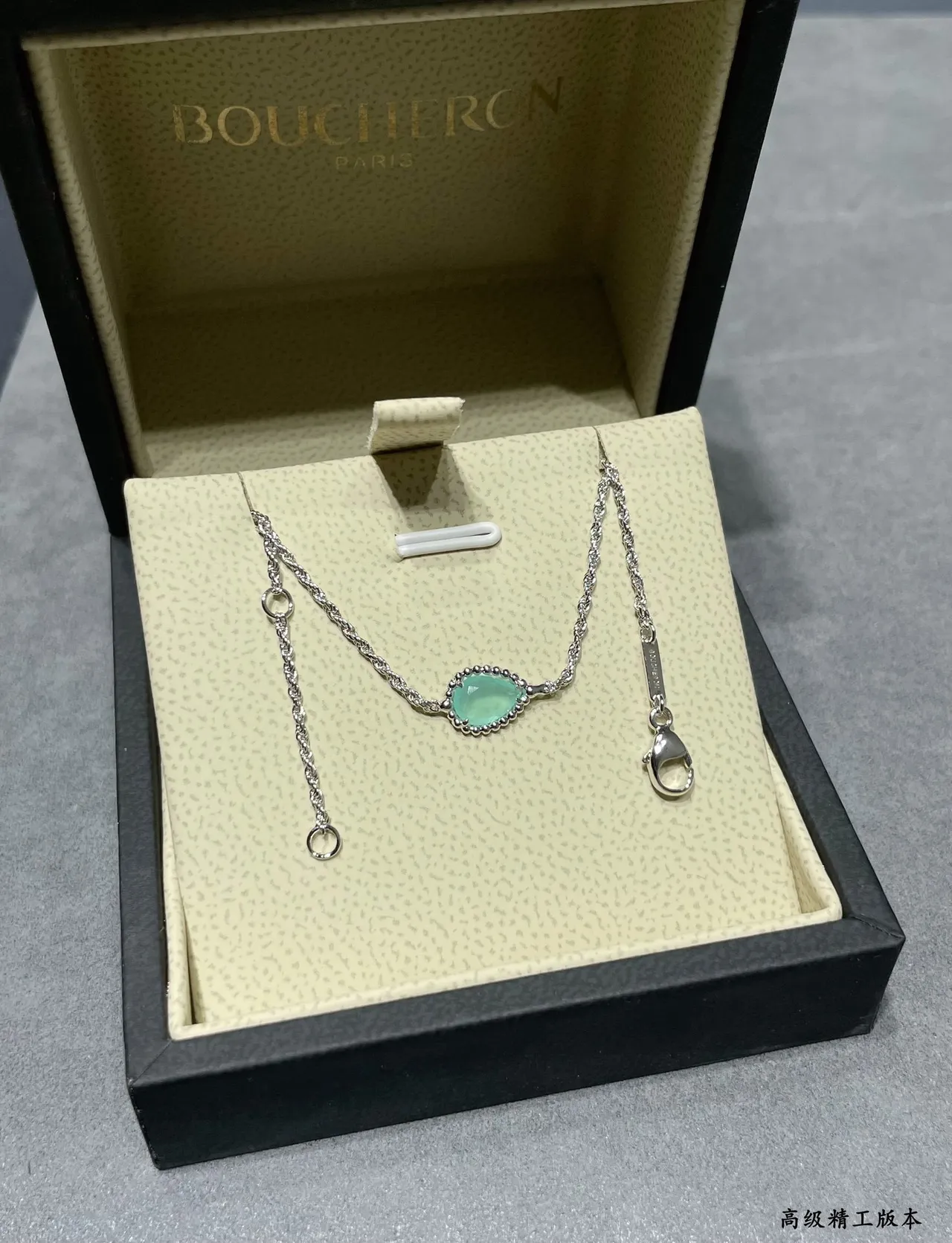 Silver-Tone Twisted Chain Teardrop Aqua Stone Bracelet 2