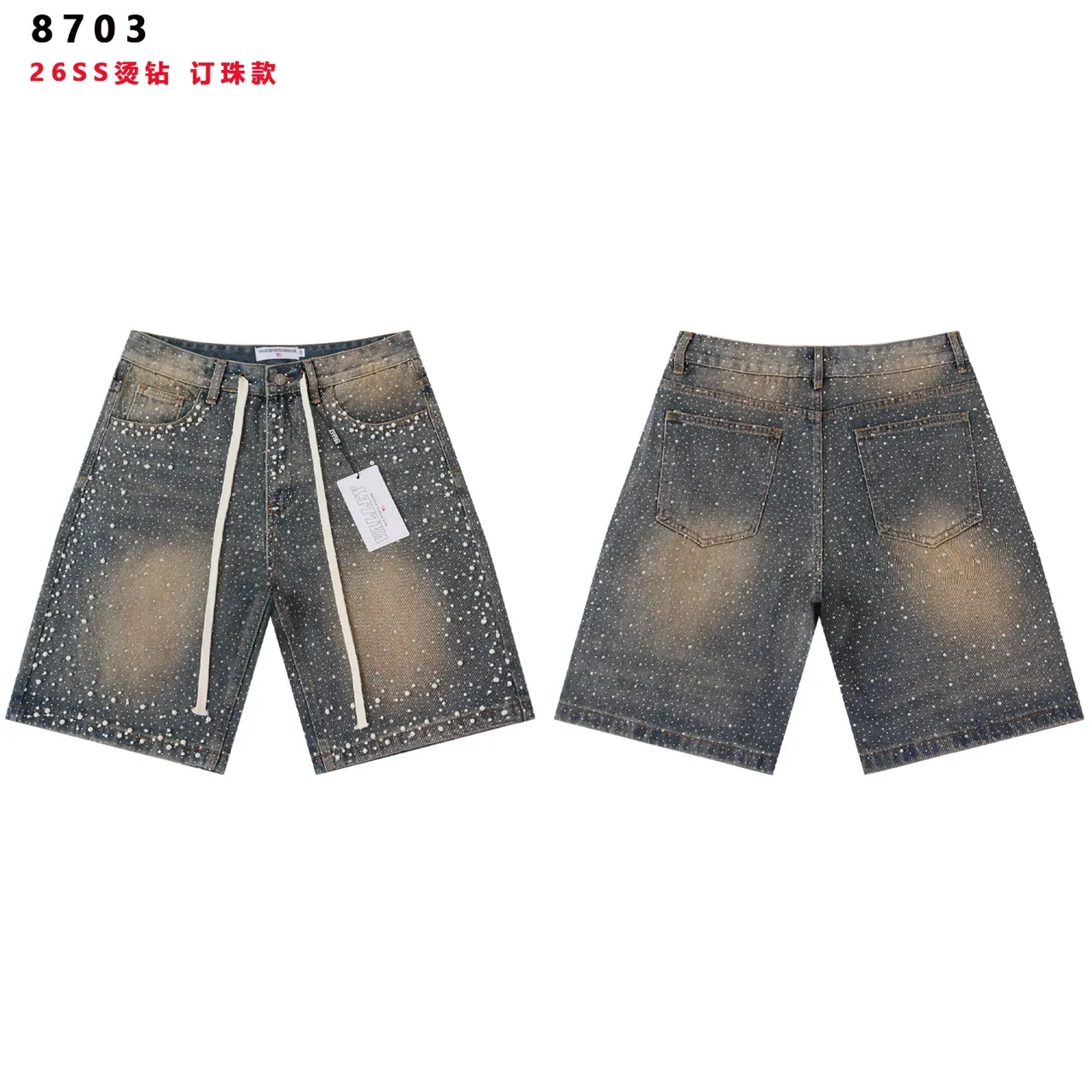Speckled Distressed Denim Drawstring Shorts 2