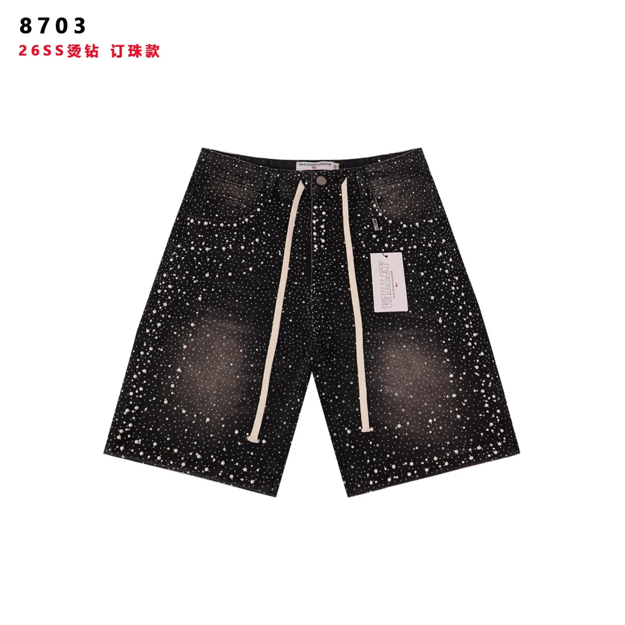 Speckled Distressed Denim Drawstring Shorts 4
