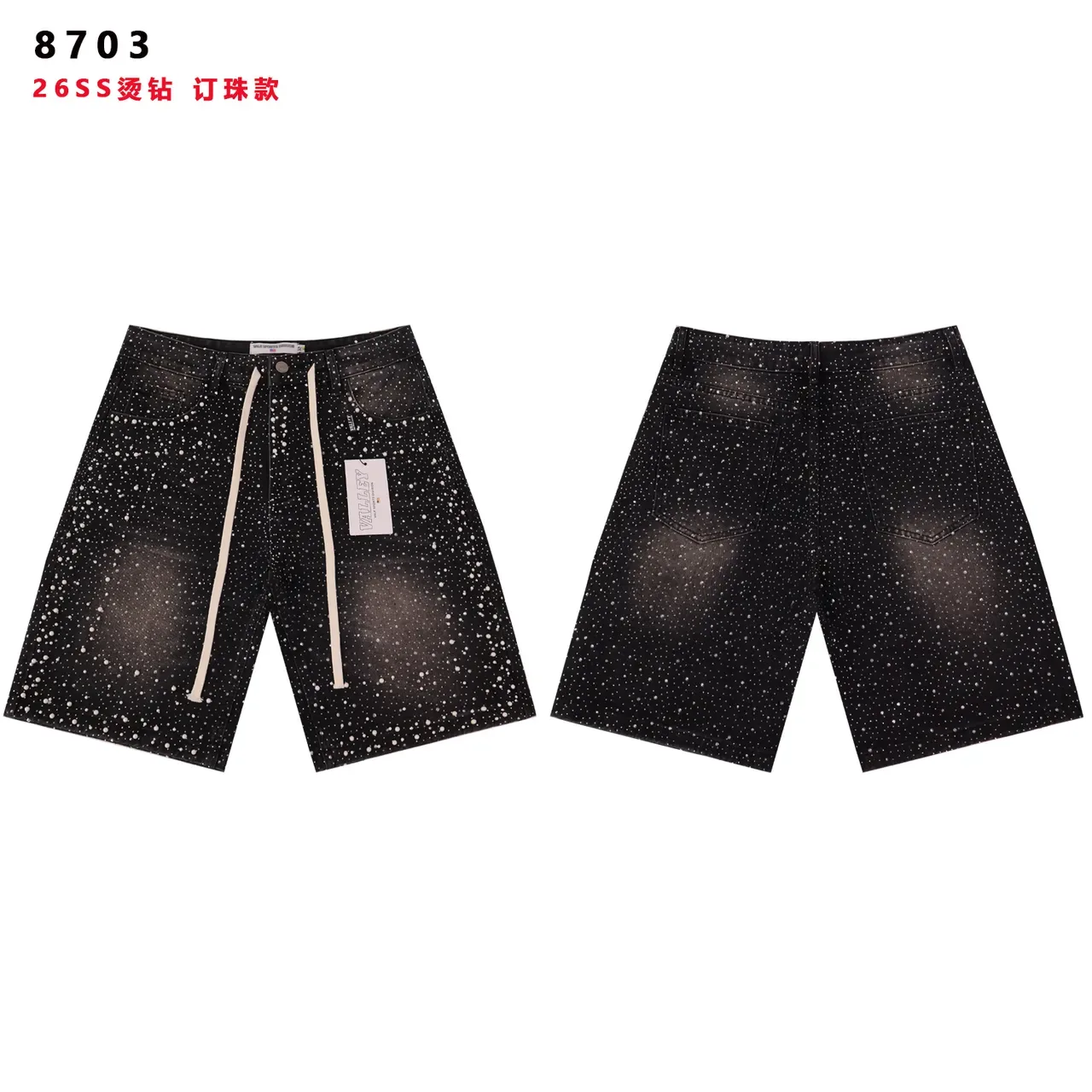 Speckled Distressed Denim Drawstring Shorts 5