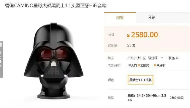 Star Wars T2 سماعة لاسلكية Darth Vader خوذة سماعة محمولة 2