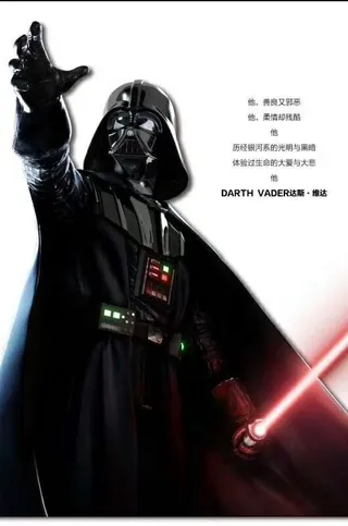 Star Wars T2 سماعة لاسلكية Darth Vader خوذة سماعة محمولة 8