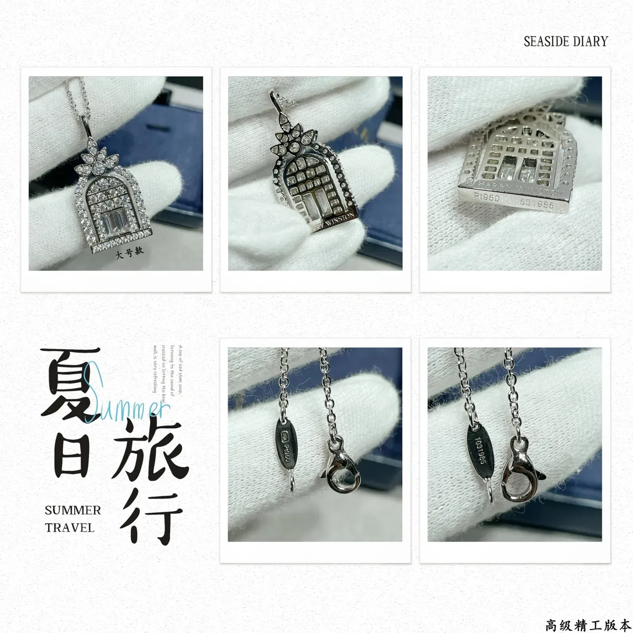 Winston Arch Motif Diamond Pendant Necklace 2