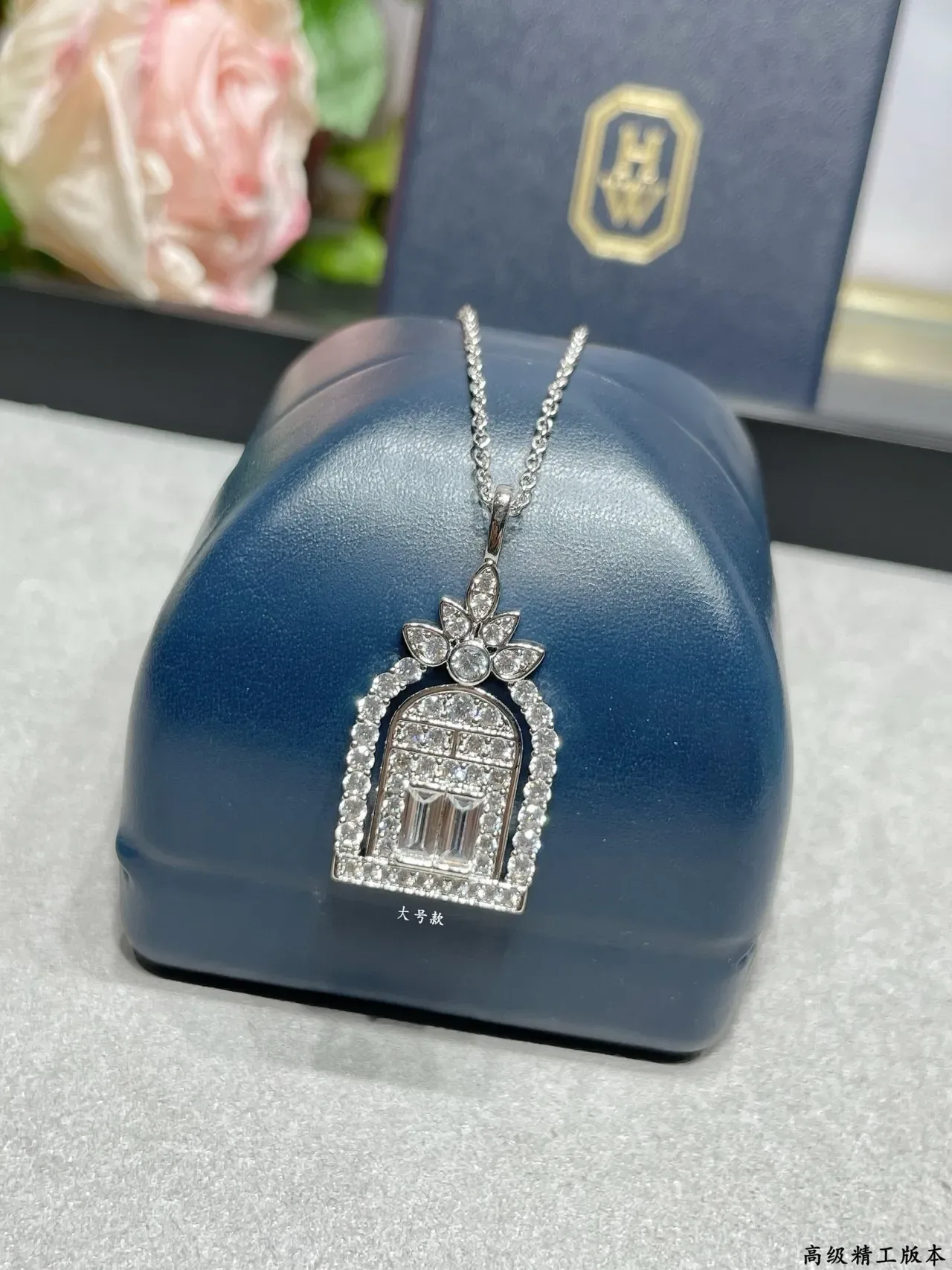 Winston Arch Motif Diamond Pendant Necklace 3