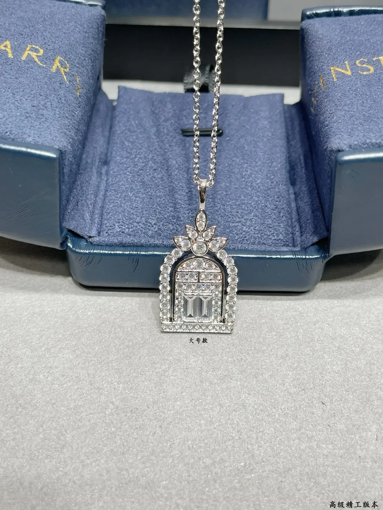 Winston Arch Motif Diamond Pendant Necklace 4