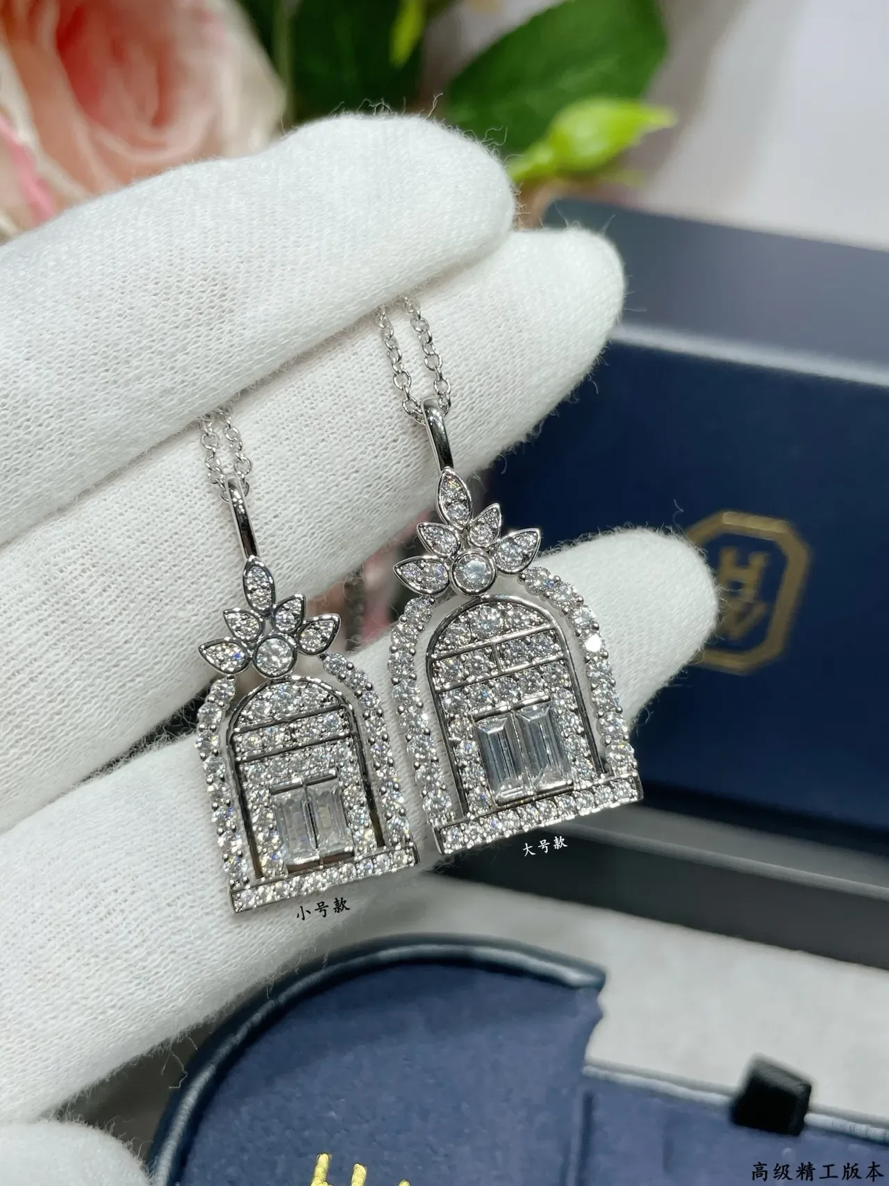 Winston Arch Motif Diamond Pendant Necklace 5