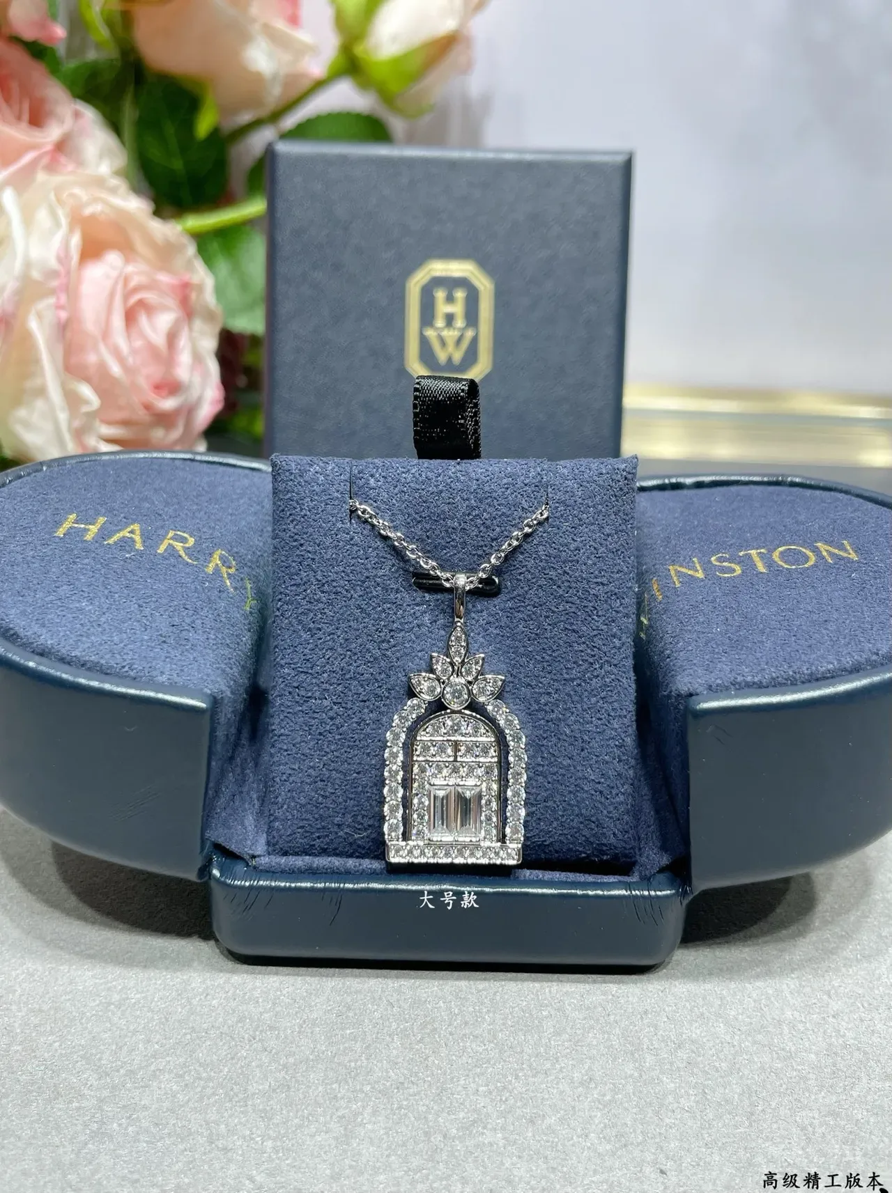 Winston Arch Motif Diamond Pendant Necklace 7