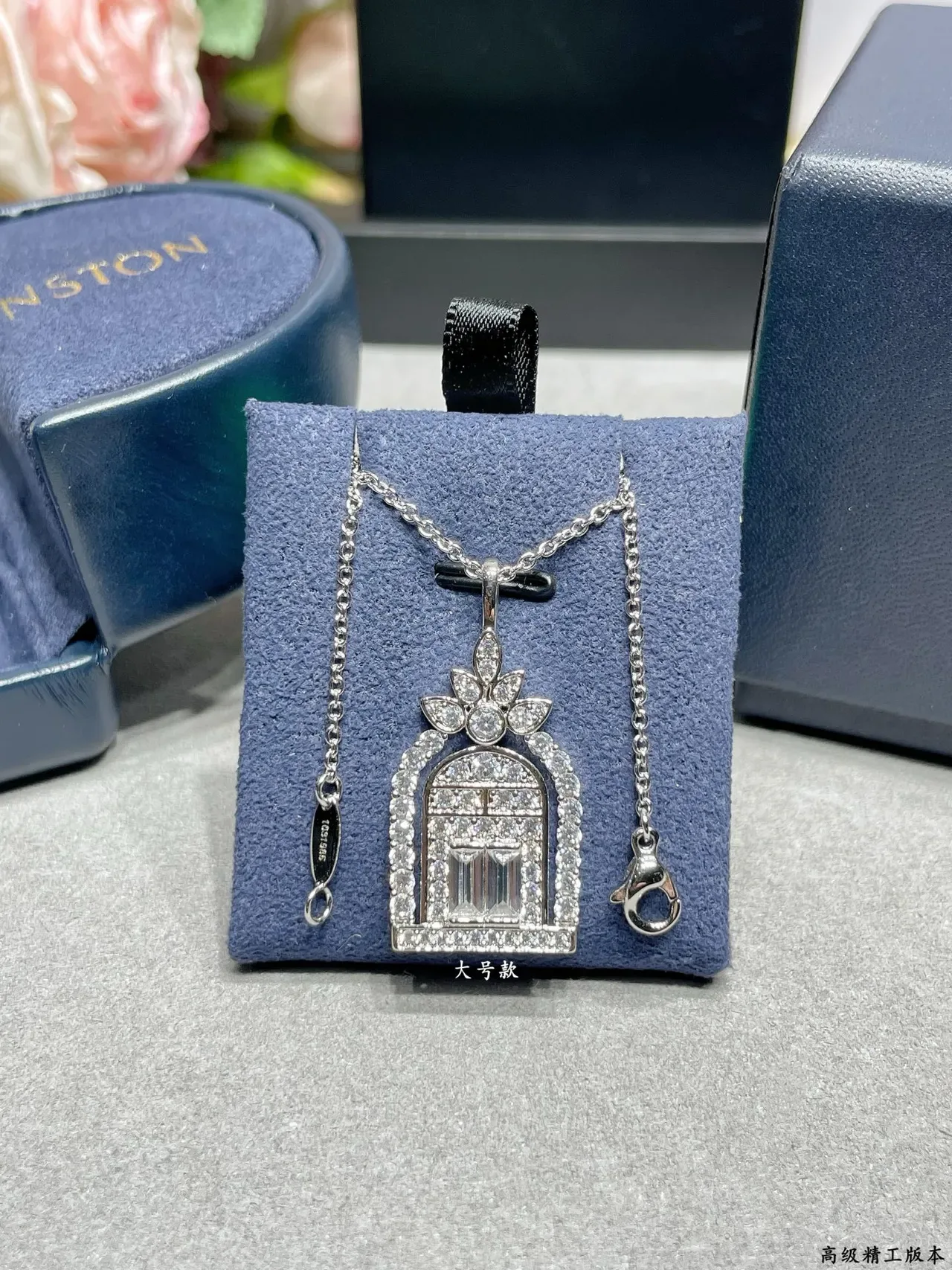 Winston Arch Motif Diamond Pendant Necklace 8