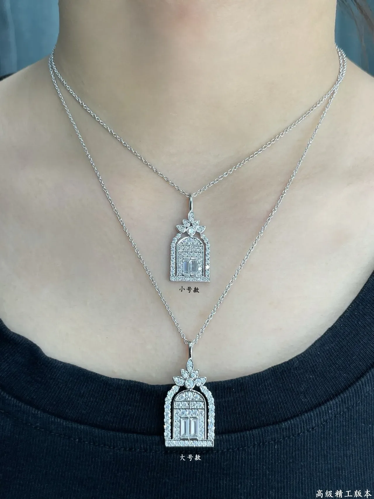 Winston Arch Motif Diamond Pendant Necklace 9