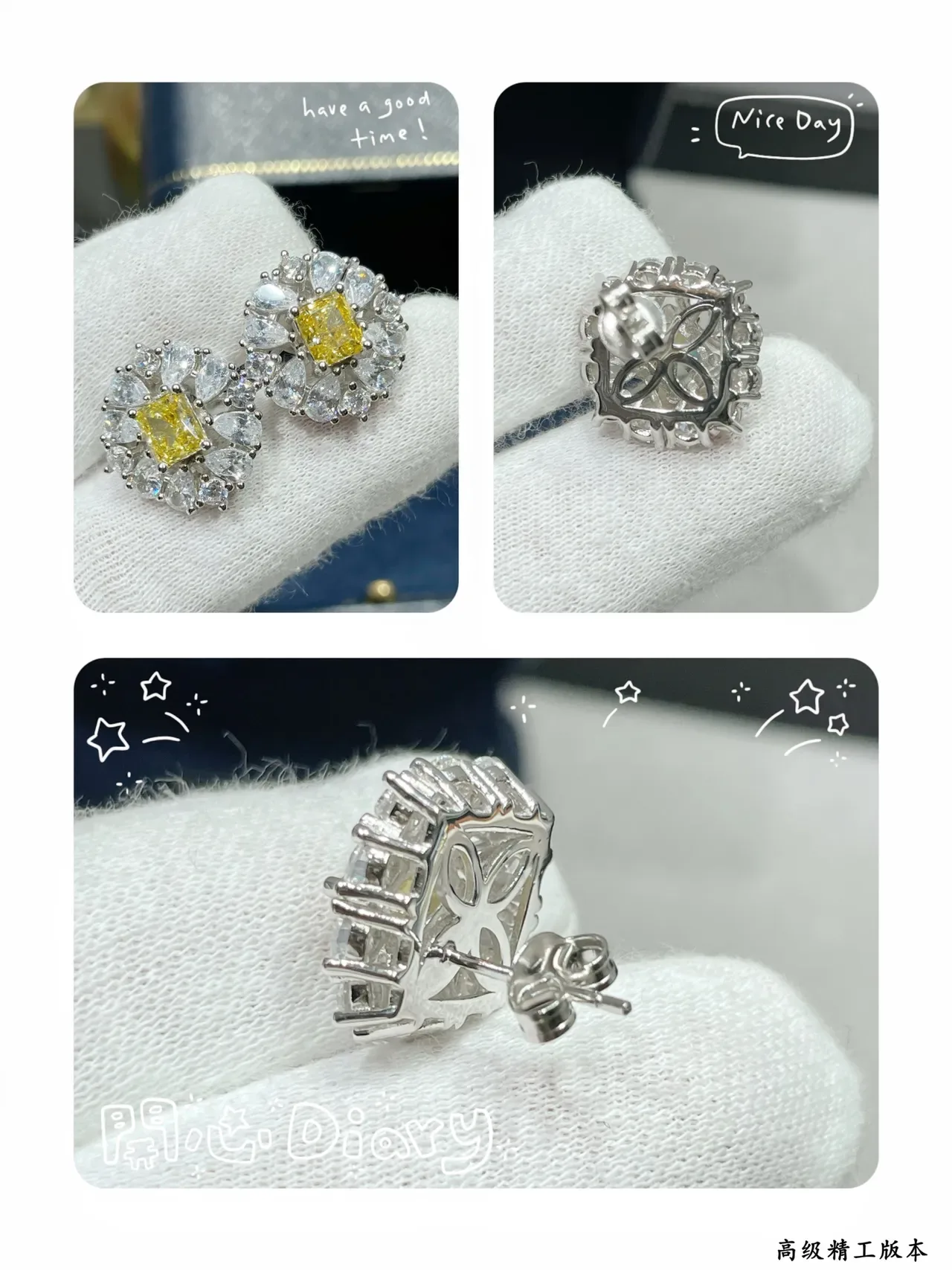 Yellow Center Halo Cluster Stud Earrings 4