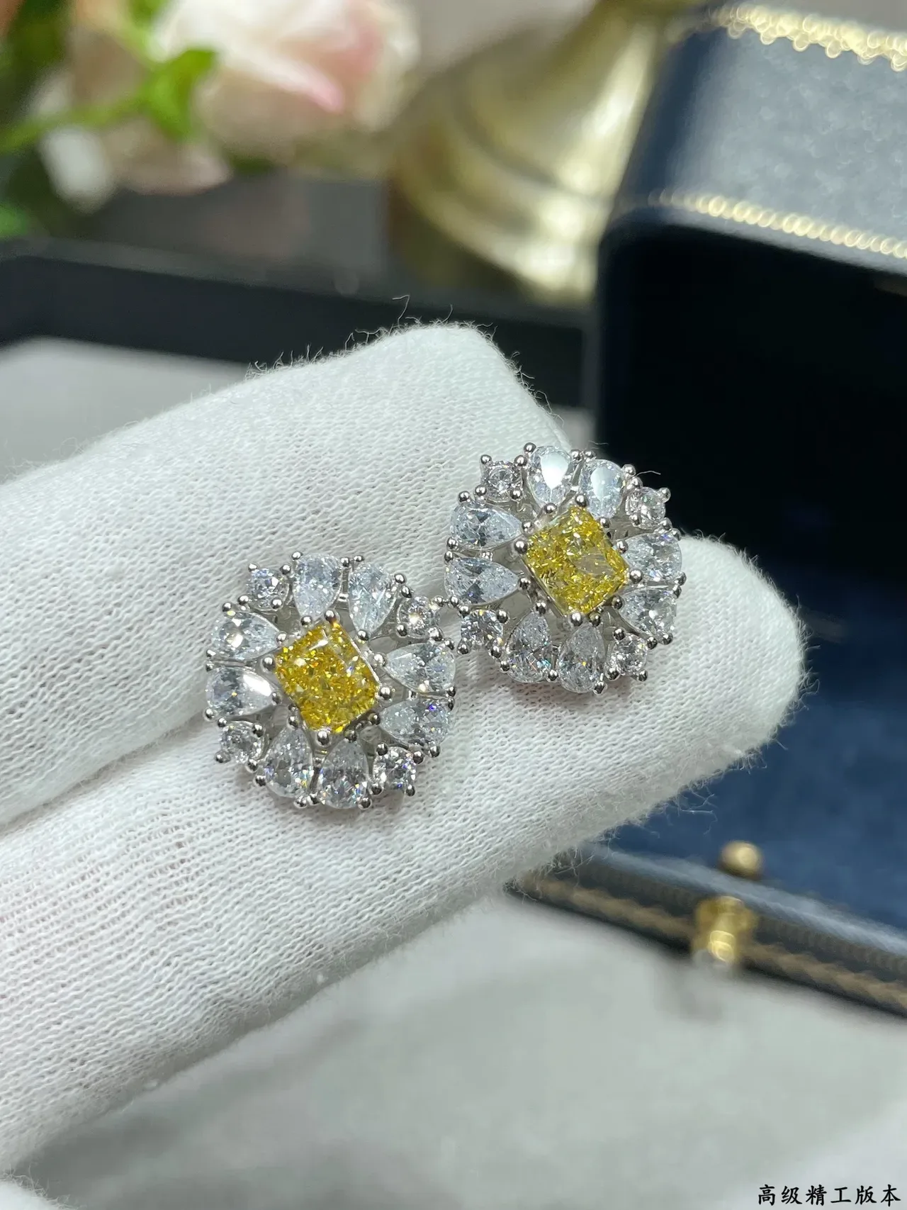 Yellow Center Halo Cluster Stud Earrings 5