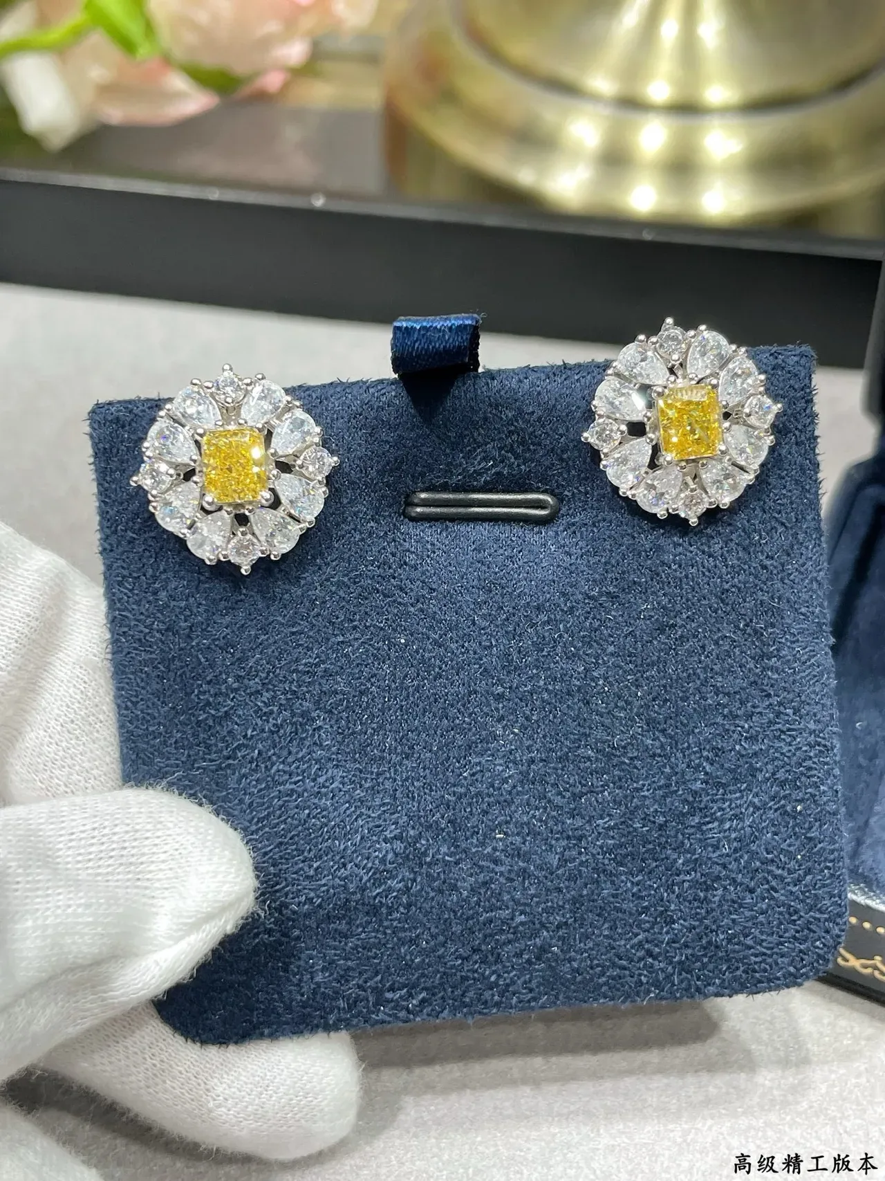 Yellow Center Halo Cluster Stud Earrings 7
