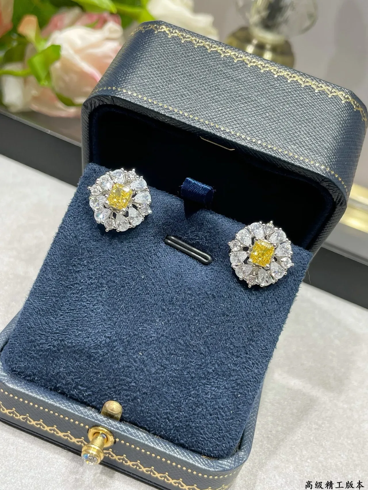 Yellow Center Halo Cluster Stud Earrings 8